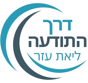 דרך התודעה logo