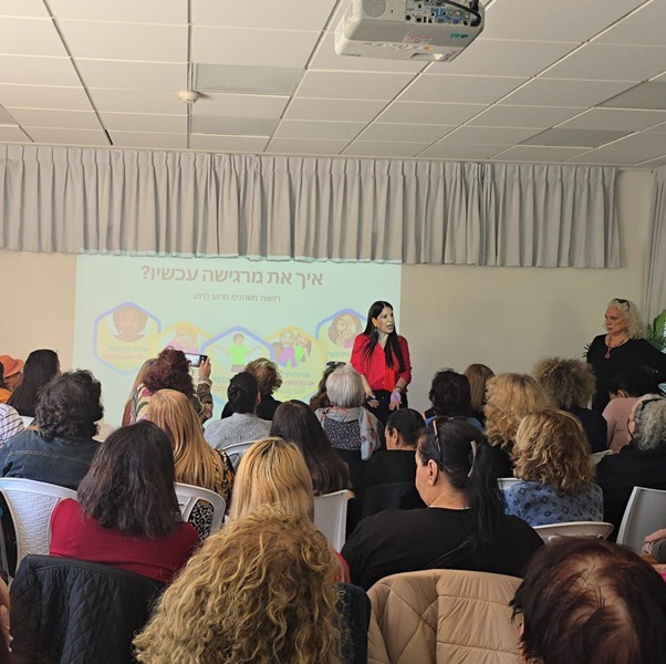 סדנת תקשורת למבוגרים